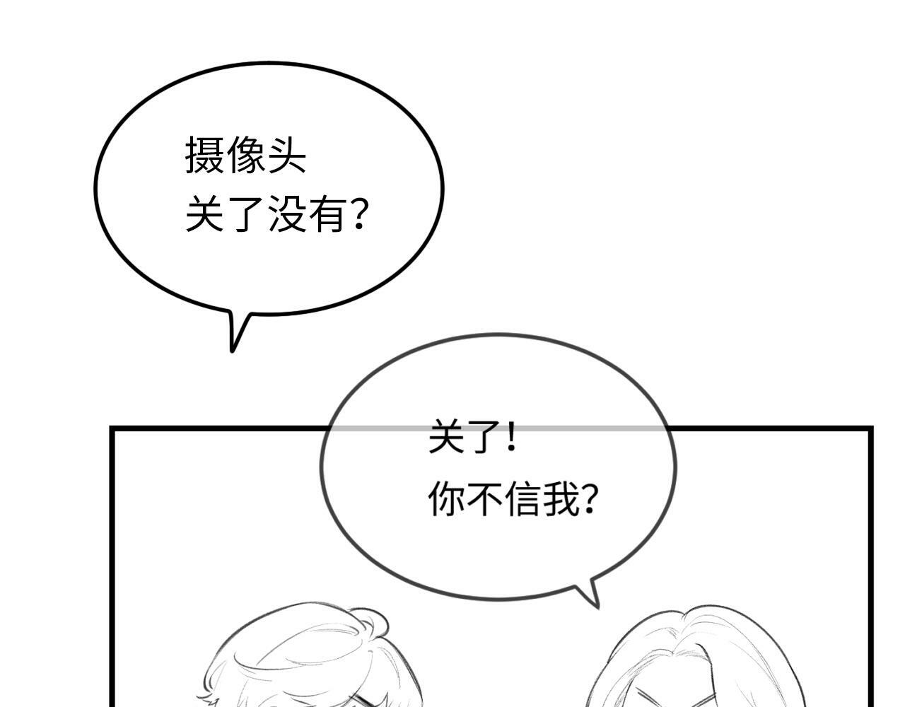 第15话 打脸现场95