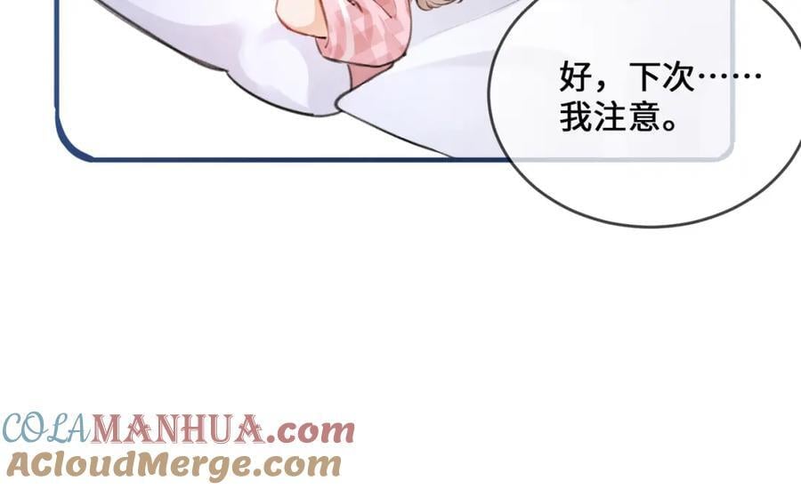 第8期 不更新时主角在做什么？（日更中）32