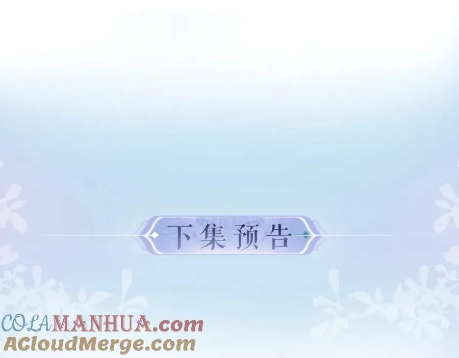 第36话 我喜欢你❤️93