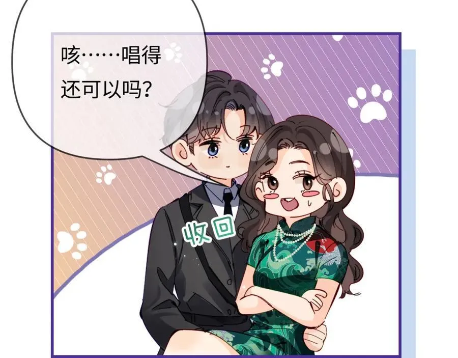 第69话 阿砚学长…33