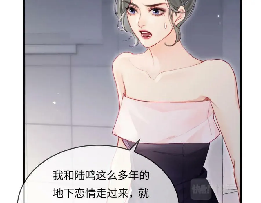 第21话 走，去“捉奸”62