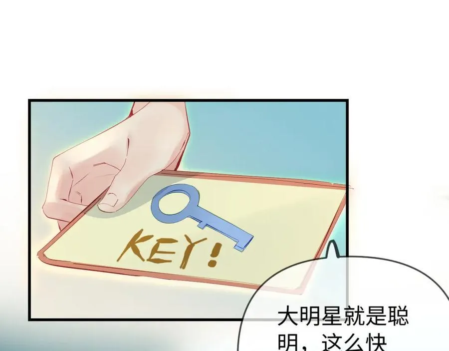 第73话 揭开的过往48