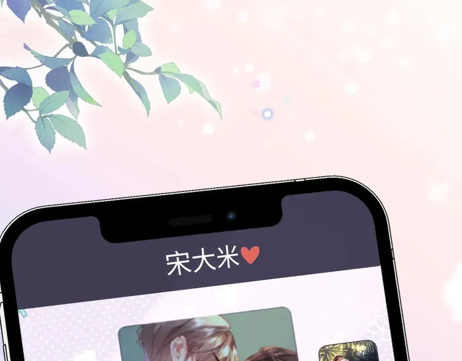 第80话 醋王上线60