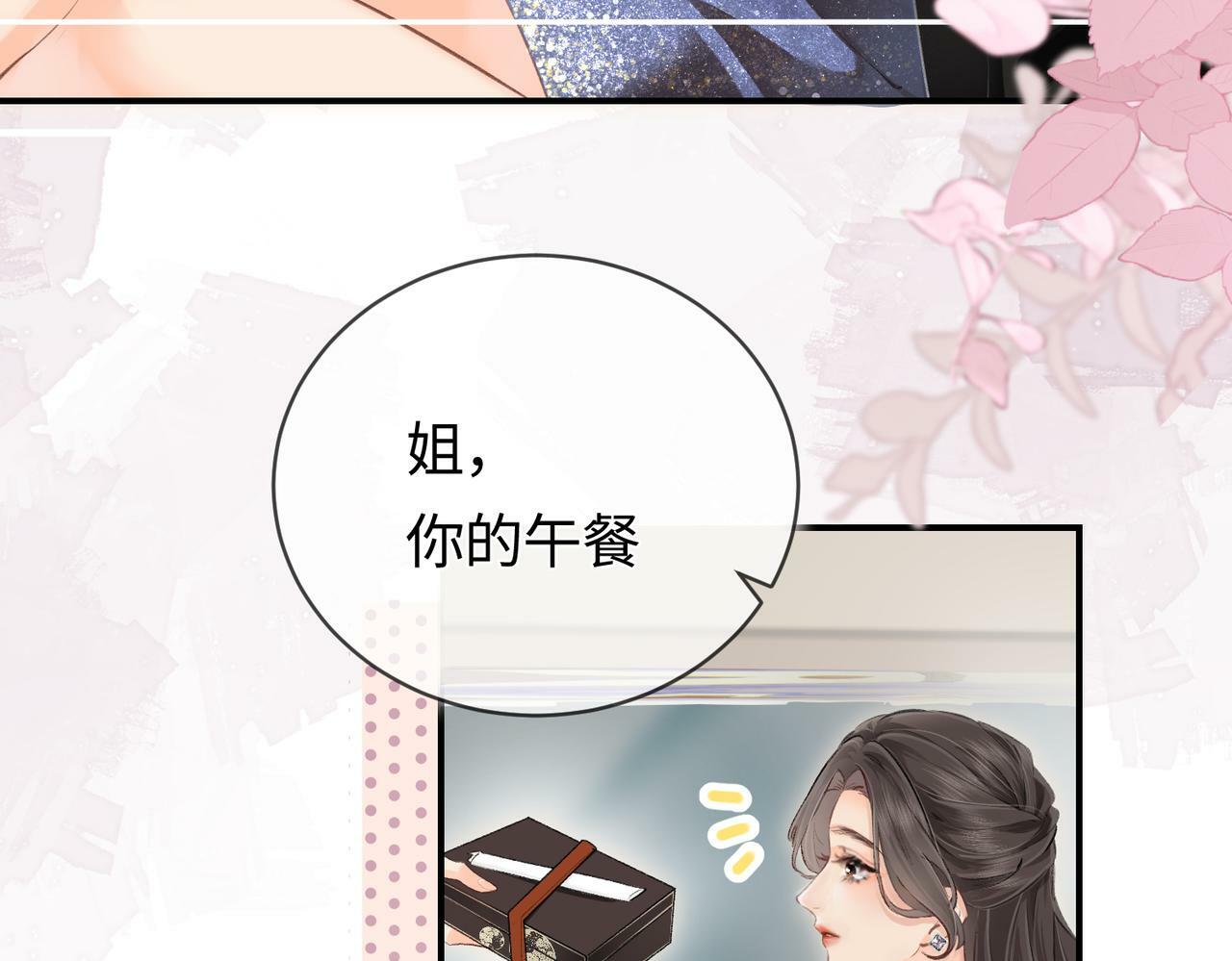 第04话 谁想他了！34