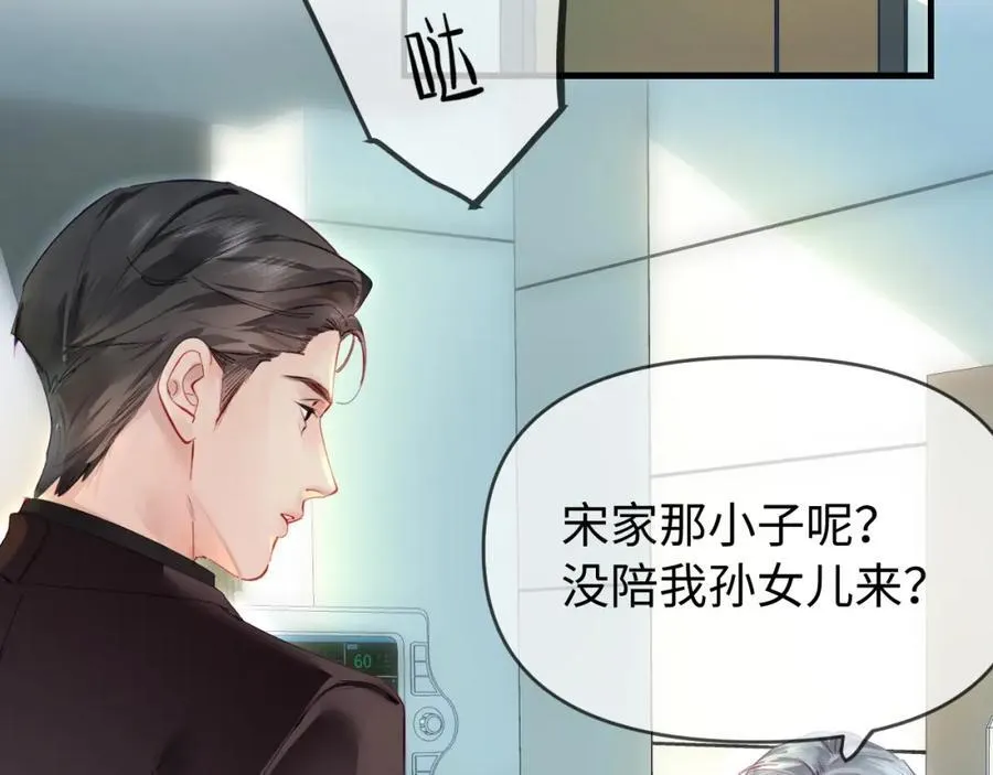 第72话 寻找初恋24