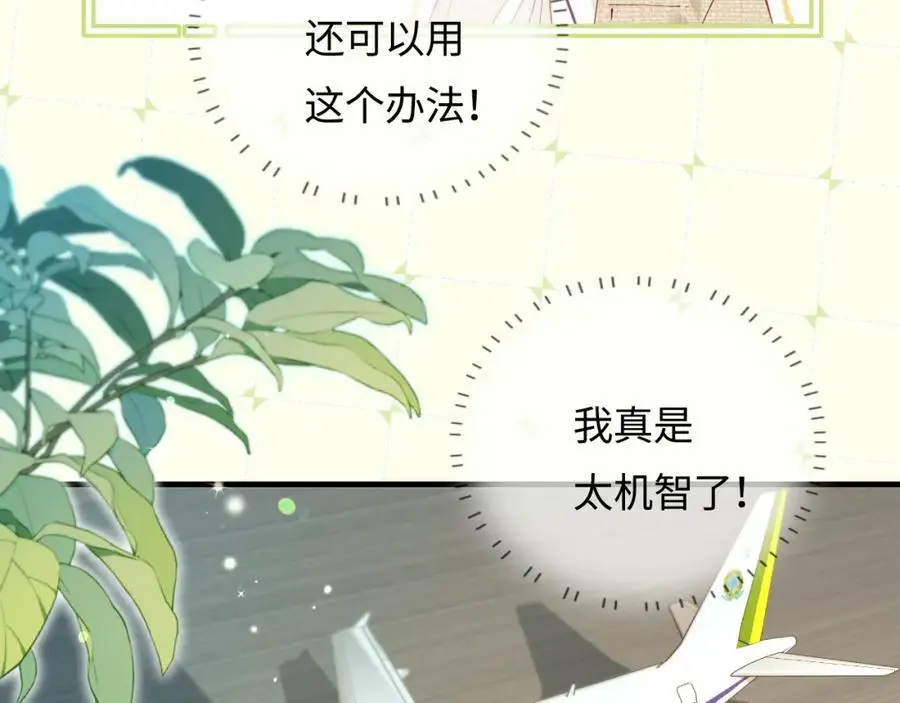 第49话 十指相扣53