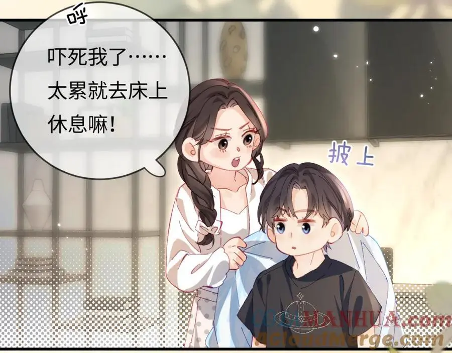 第47话 她喜欢我！33