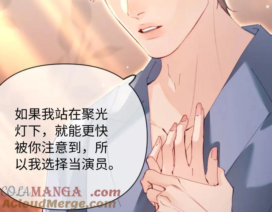 第79话 心意70