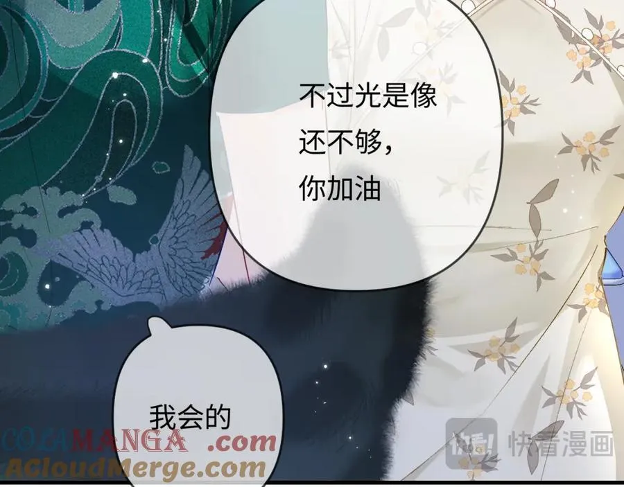 第67话 夫妻试戏21