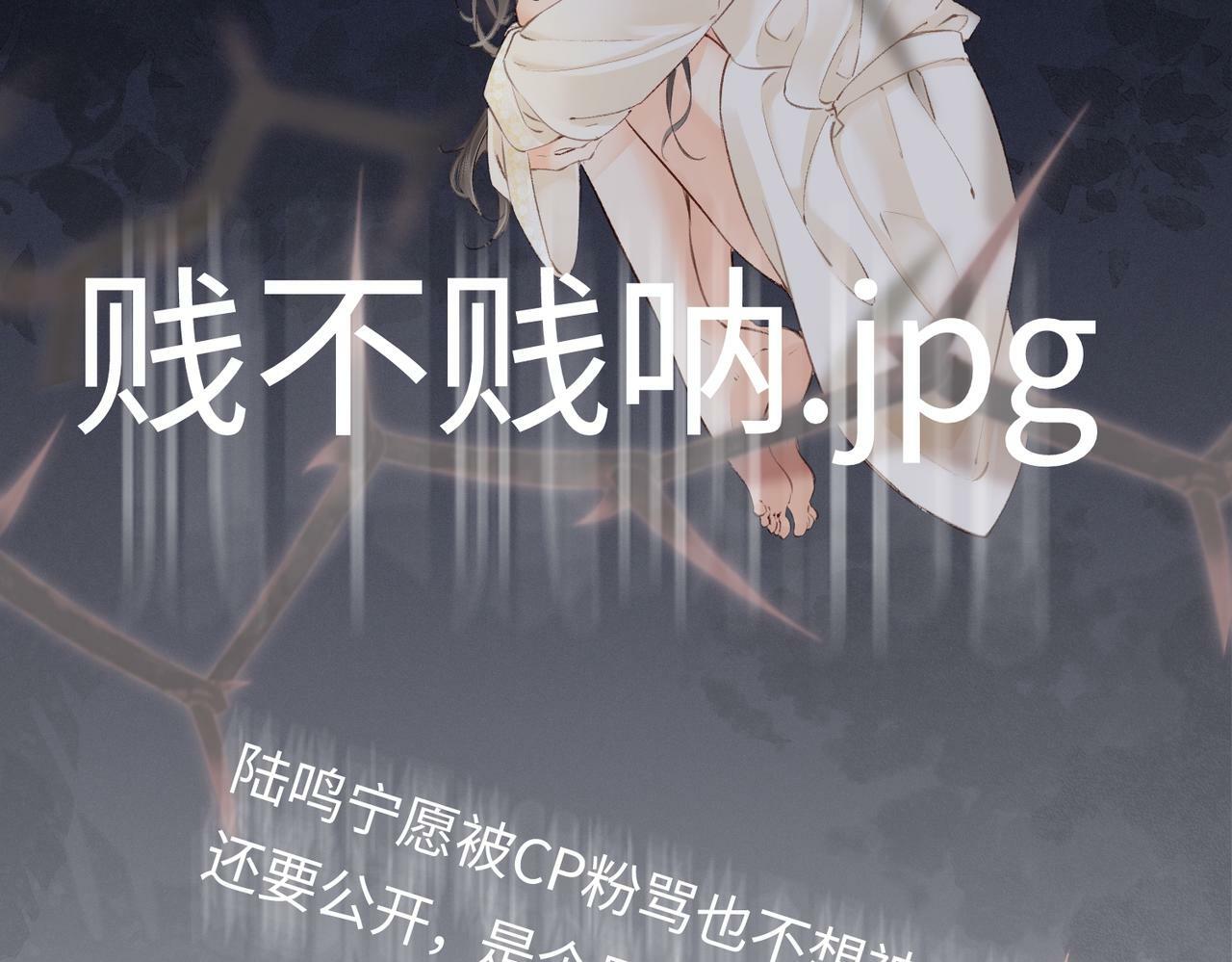 第03话 谁能把持的住！45
