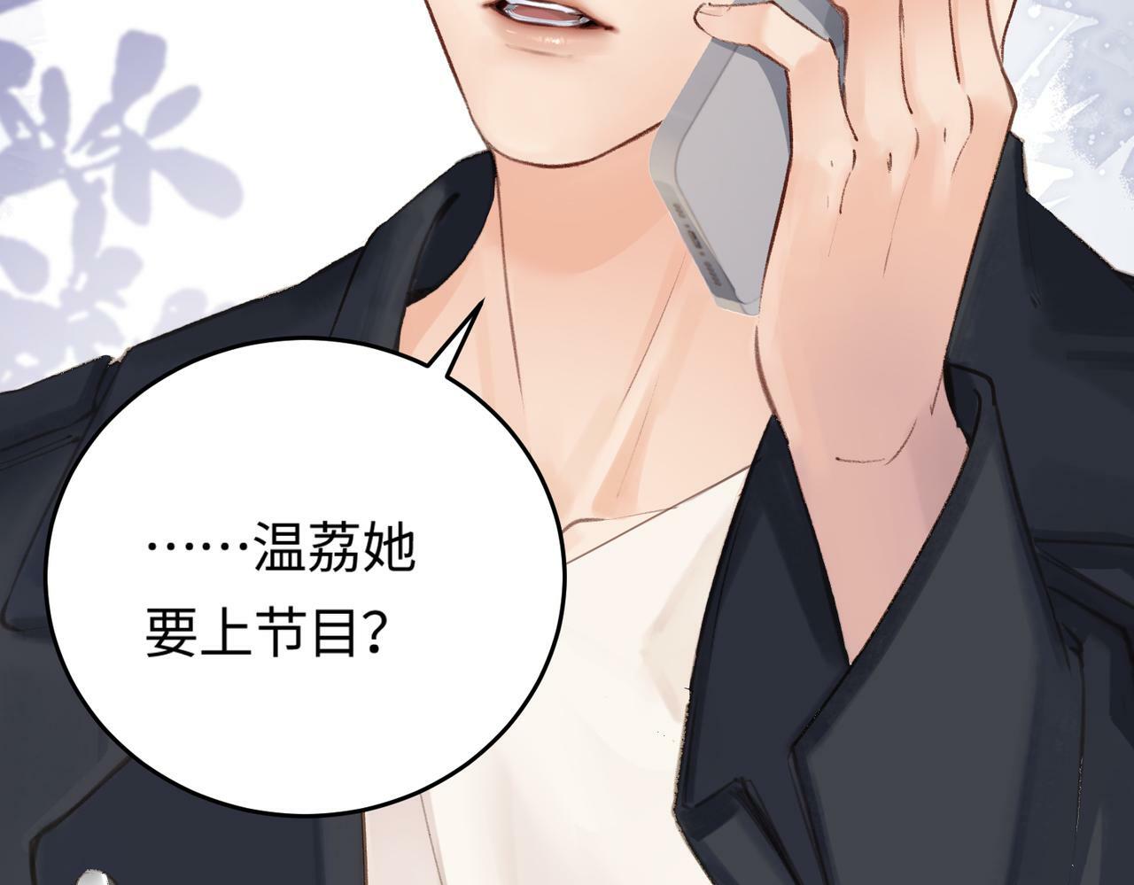 第03话 谁能把持的住！90