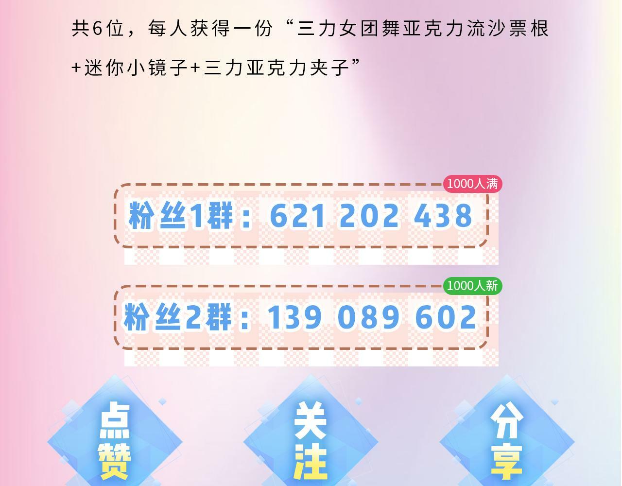第20话 正宫的气场102