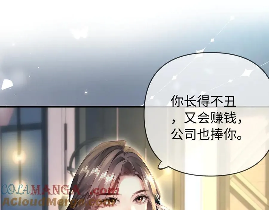 第81话 好久不见，小许92