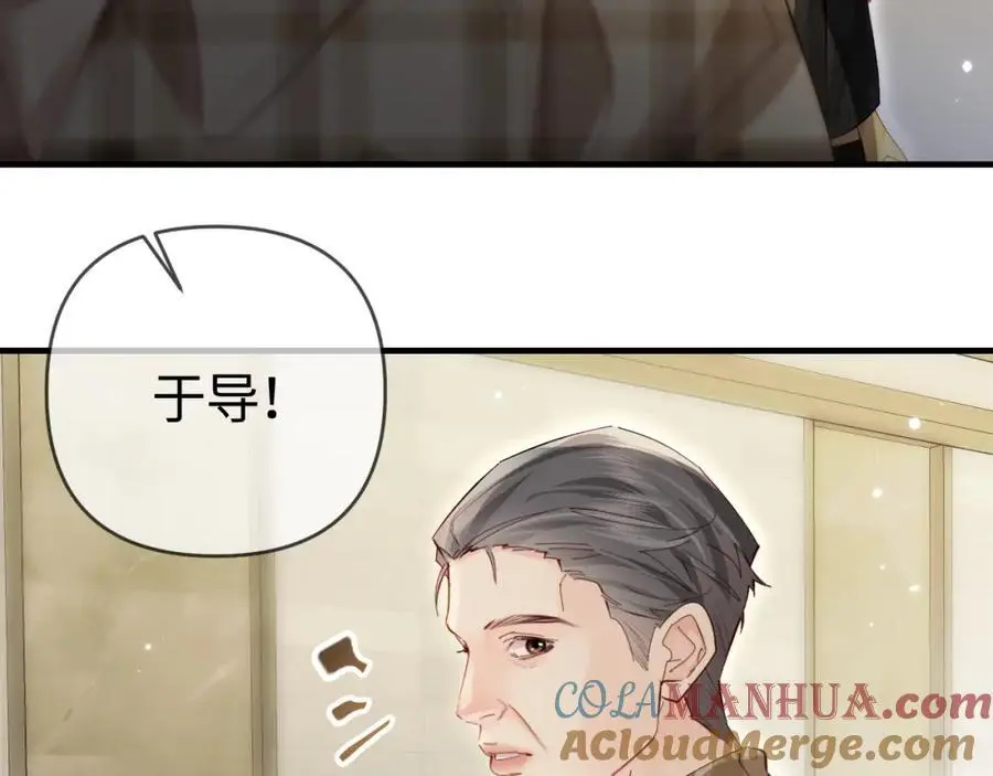 第61话 吃醋72