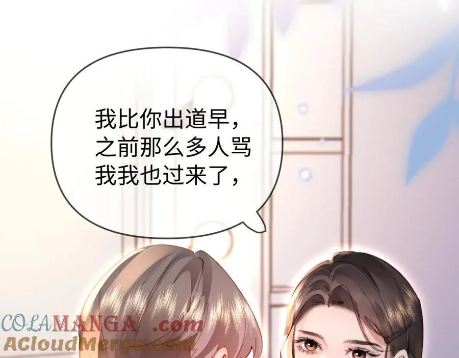 第84话 姐弟同心96