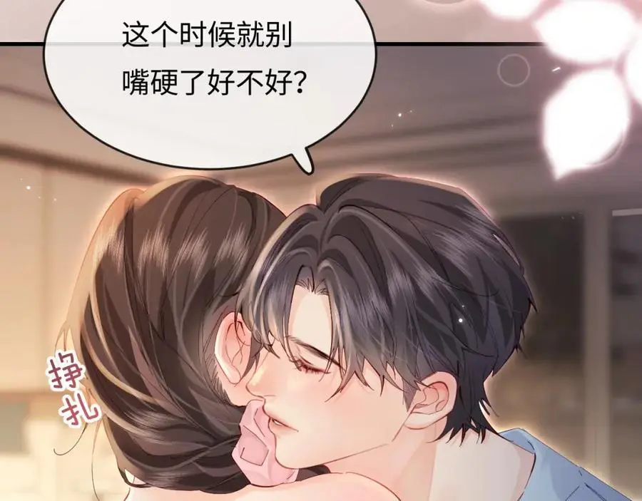 第56话 一起上台15