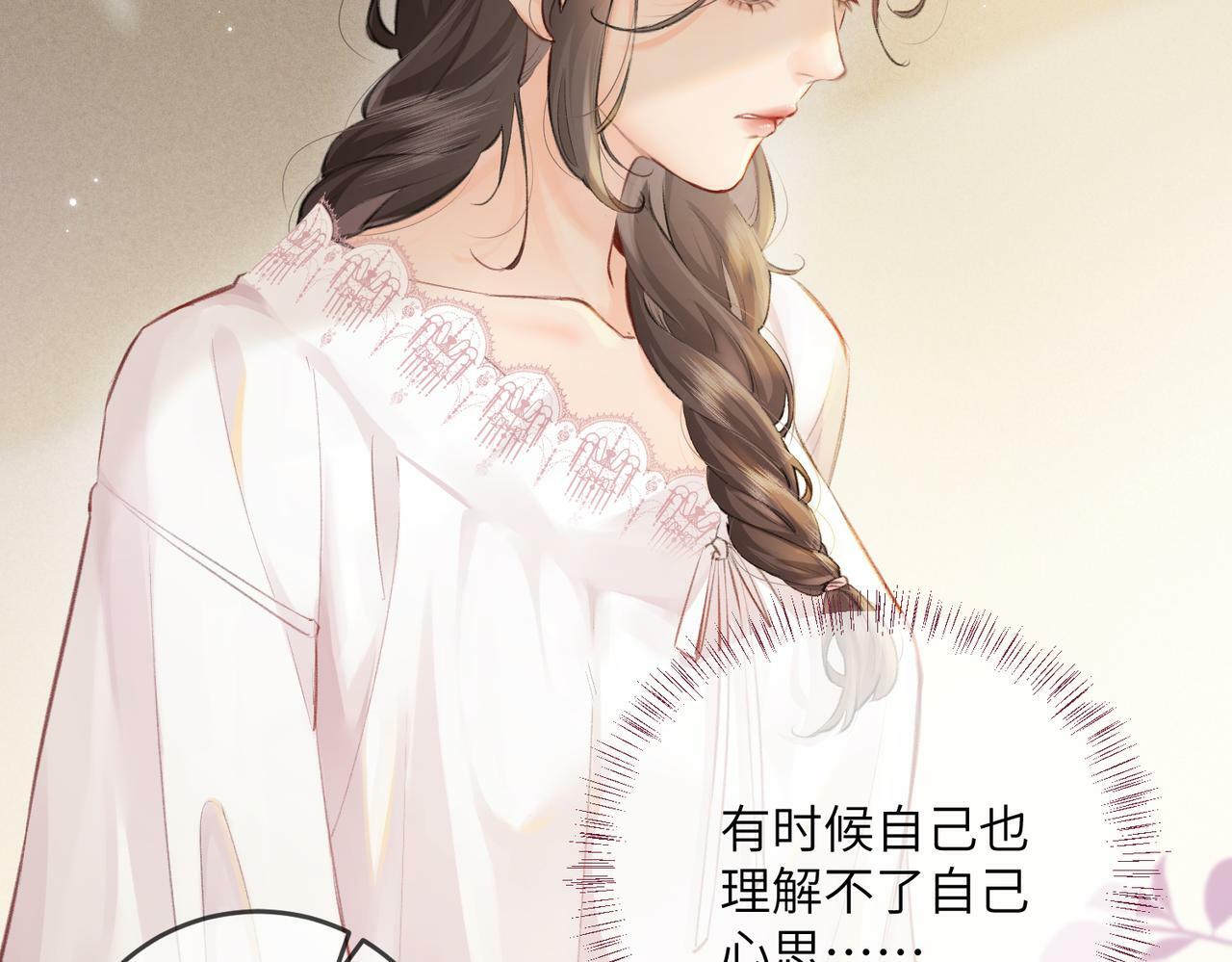 第13话 想亲就亲94