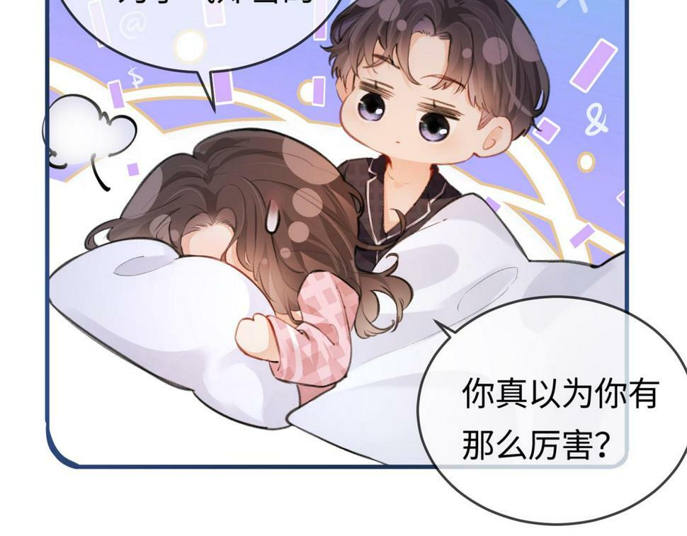 第10话 那你为什么哭？82