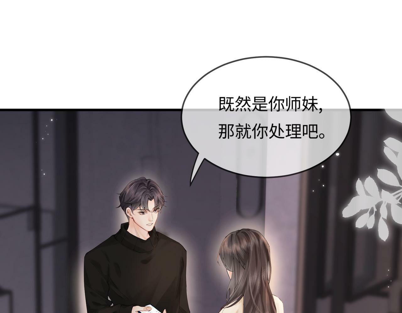第17话 好看吗？14