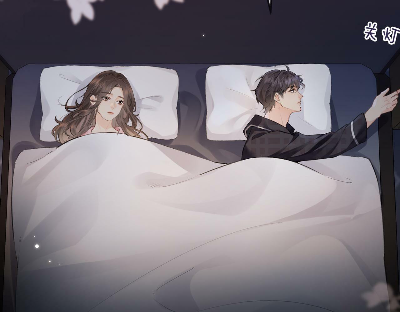 第11话 综艺社死名场面26