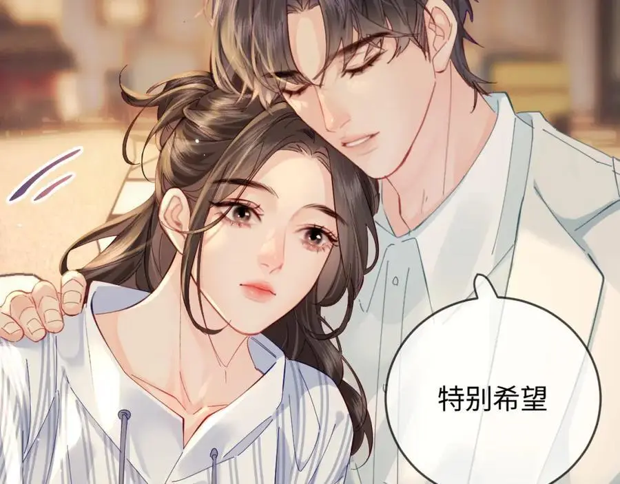 第47话 她喜欢我！1