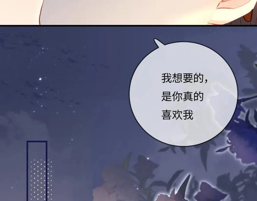 第37话 燥热升温41