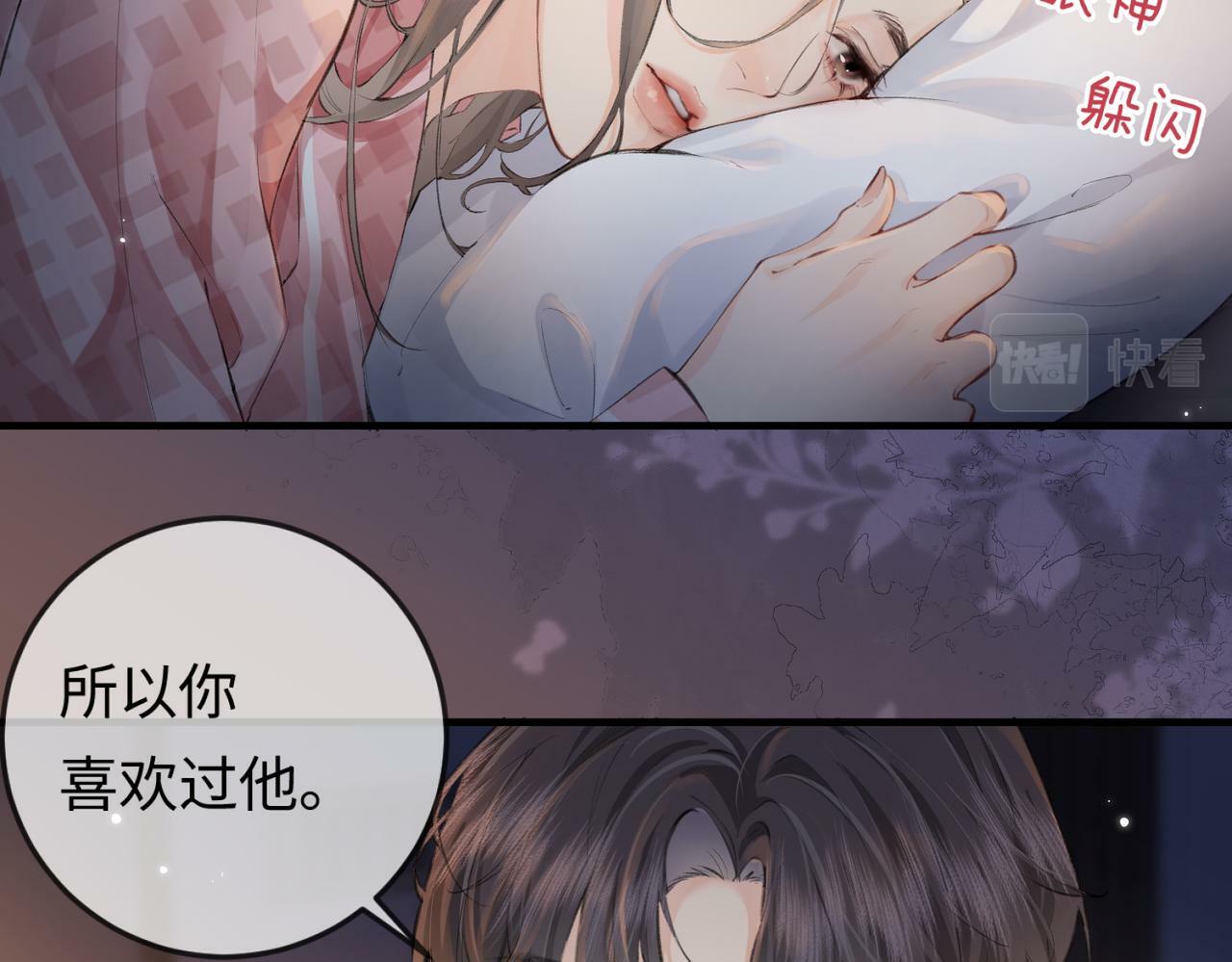 第11话 综艺社死名场面20