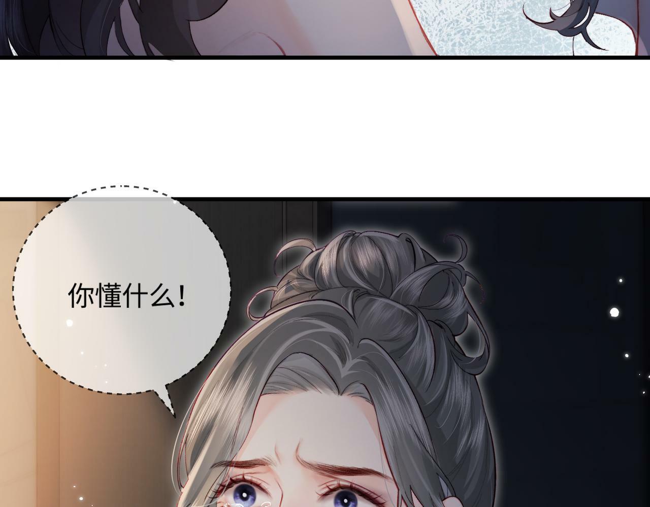 第22话 “捉奸”现场35