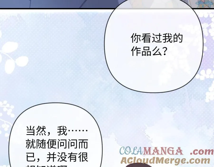 第79话 心意58