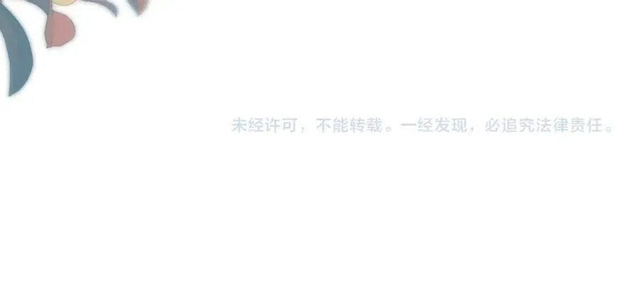 第41话 自己喜欢TA♥️103