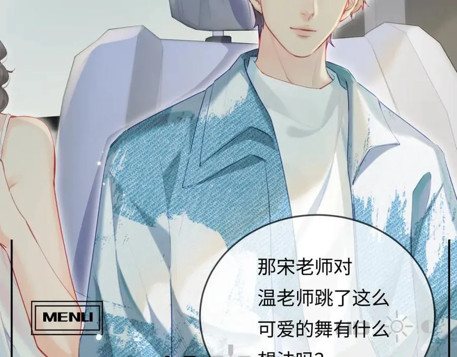 第31话 是秘密????18