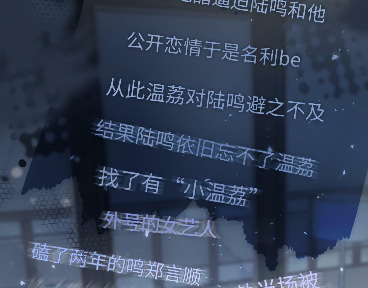 第24话 开始动摇31