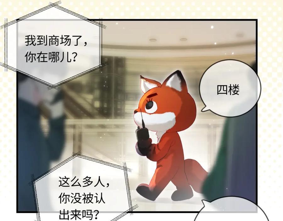 第33话 狐狸小英雄（日更中）36