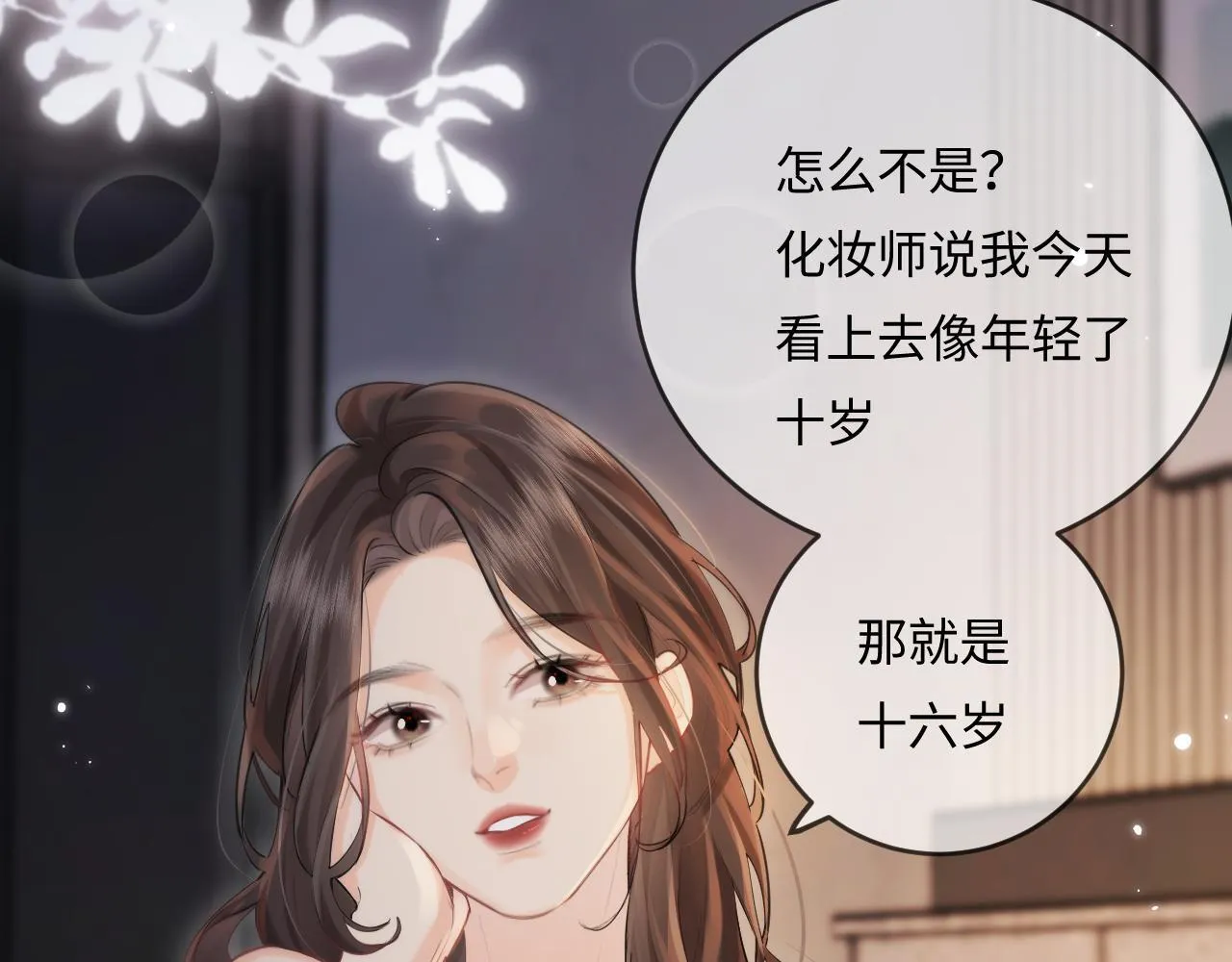 第30话 想看我跳哪种舞？65
