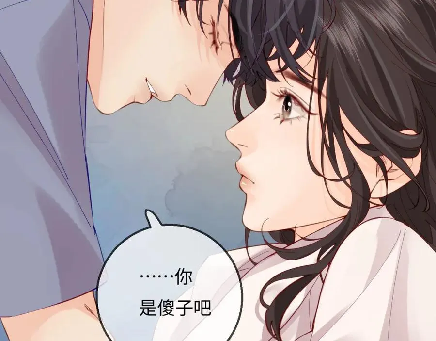 第37话 燥热升温84