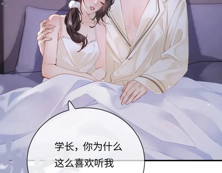 第58话 两情相悦86