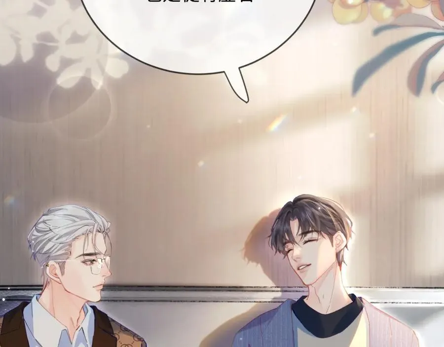 第41话 自己喜欢TA♥️100