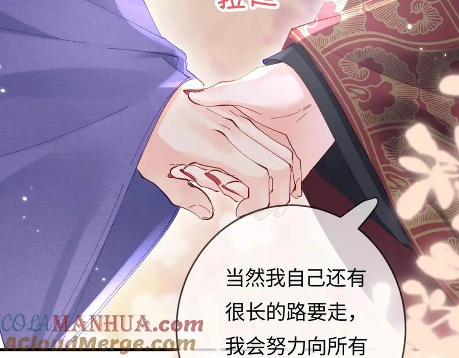 第57话 奖励一个吻????69