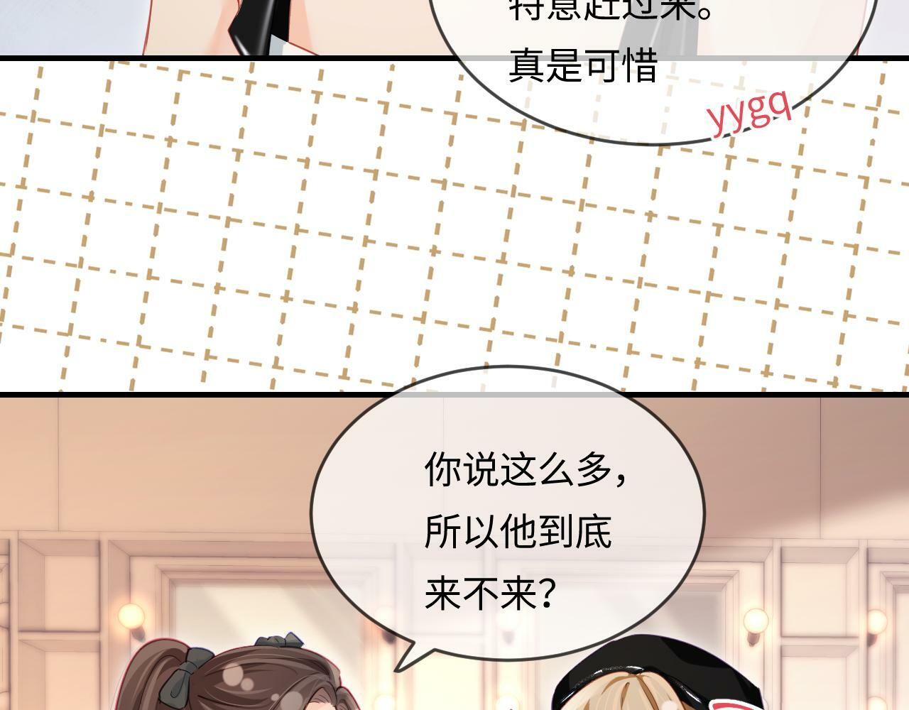 第26话 可爱被捕捉49