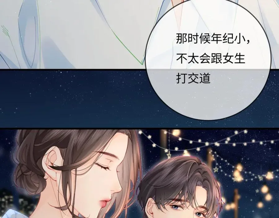 第38话 彼此的初吻30