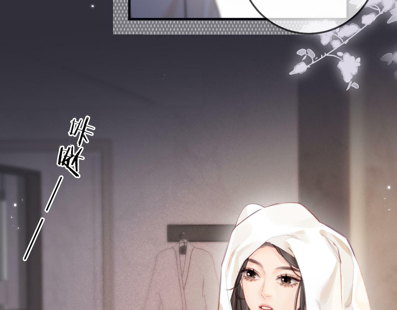 第16话 那个男人是？！66
