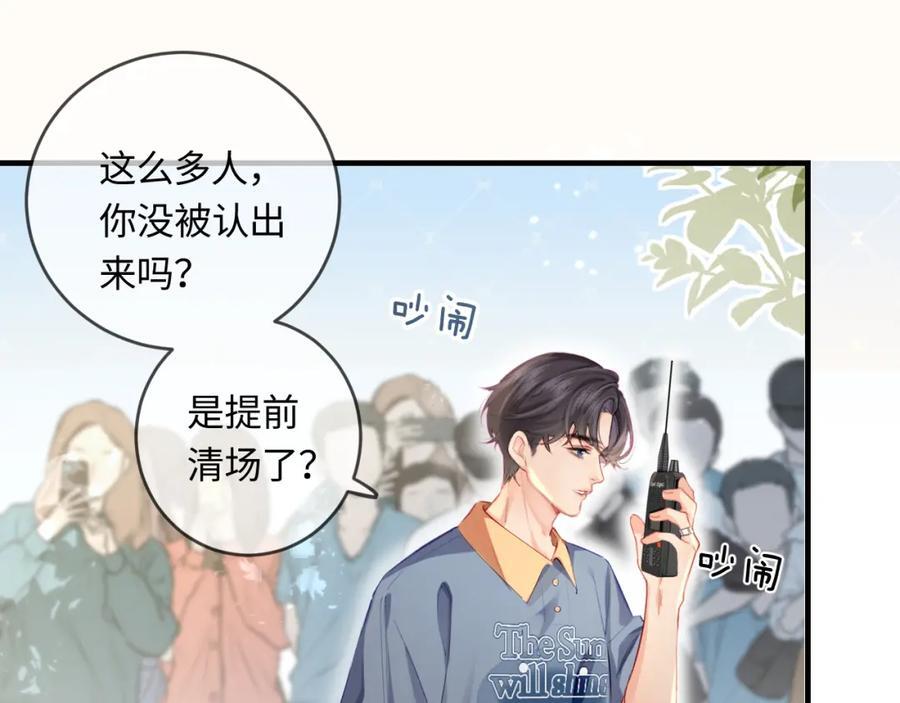 第32话 狐狸人偶（日更中）50
