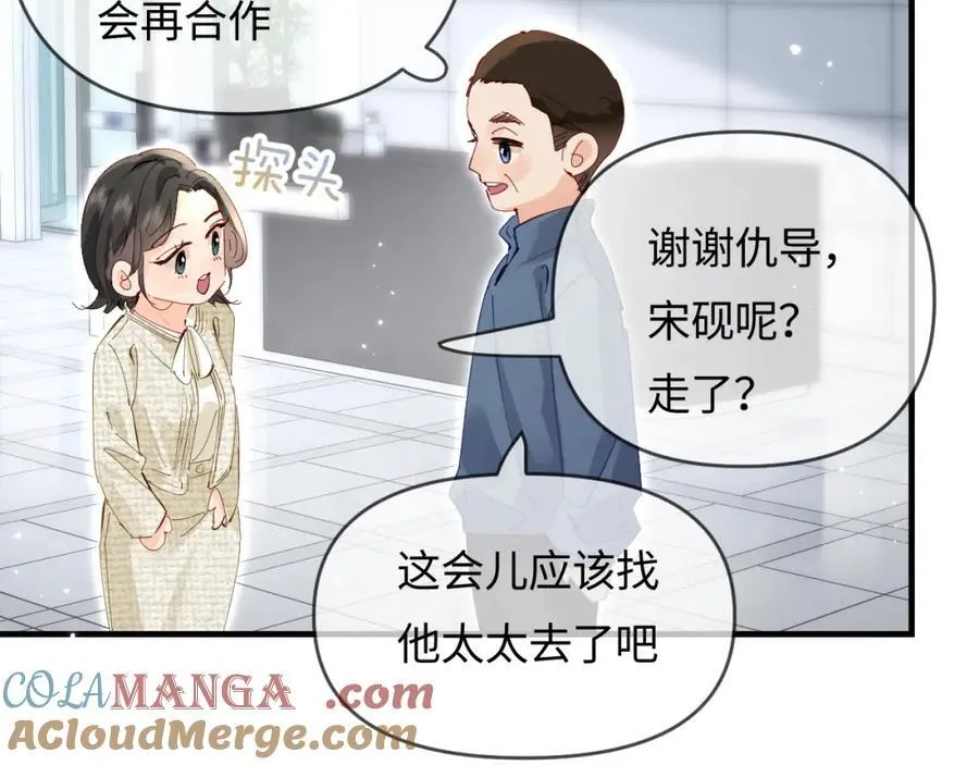 第68话 导演的选择40