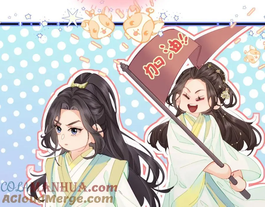第43话 三力索吻????37