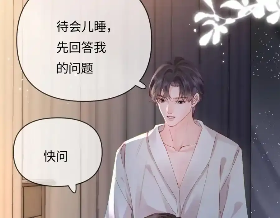 第64话 还赖账吗？47