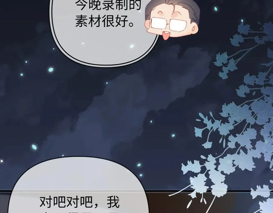 第77话 传达到了36