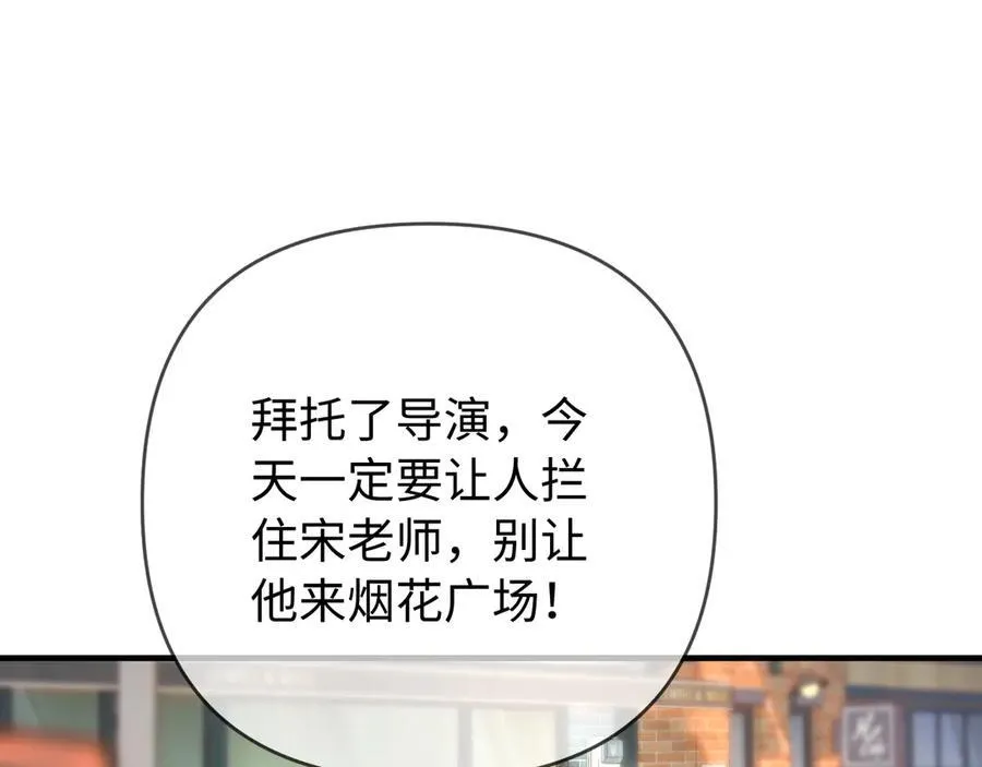 第76话 告白16
