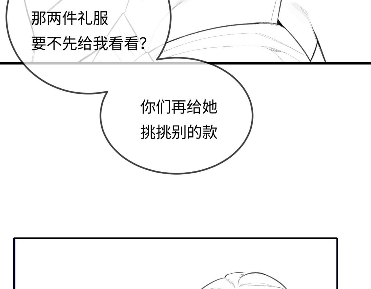 第16话 那个男人是？！100