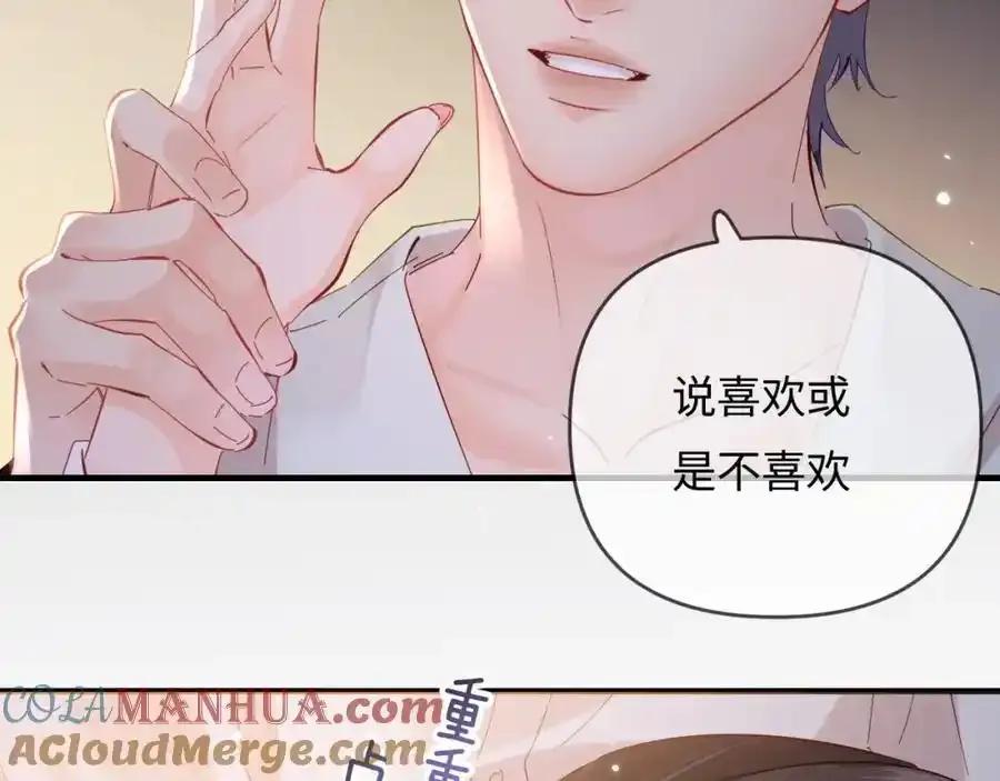第64话 还赖账吗？52