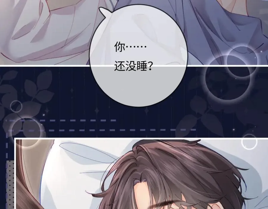 第37话 燥热升温53
